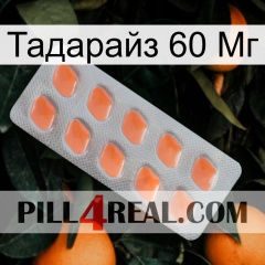 Тадарайз 60 Мг 26